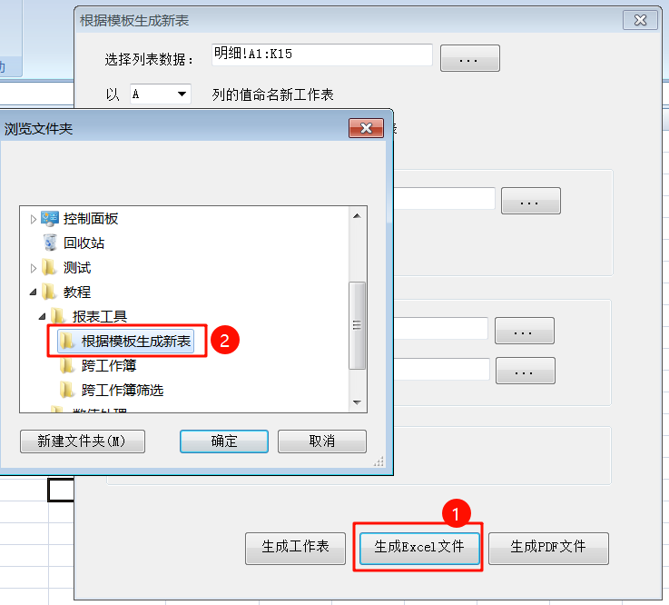 image-20240928175932948