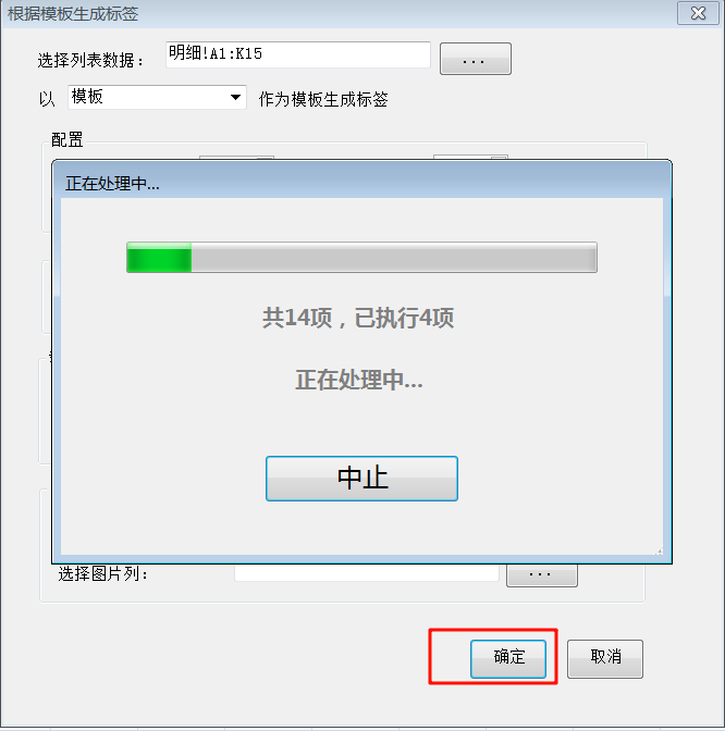 image-20240928181451014