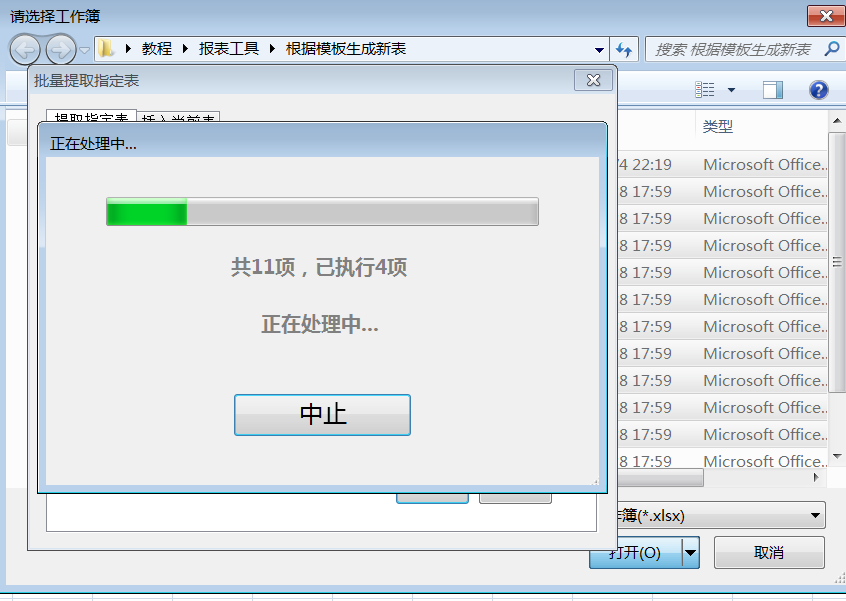 image-20241104223546475