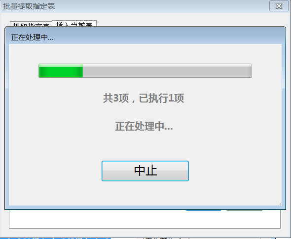 image-20241104224644607