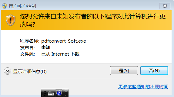 image-20250104135829307